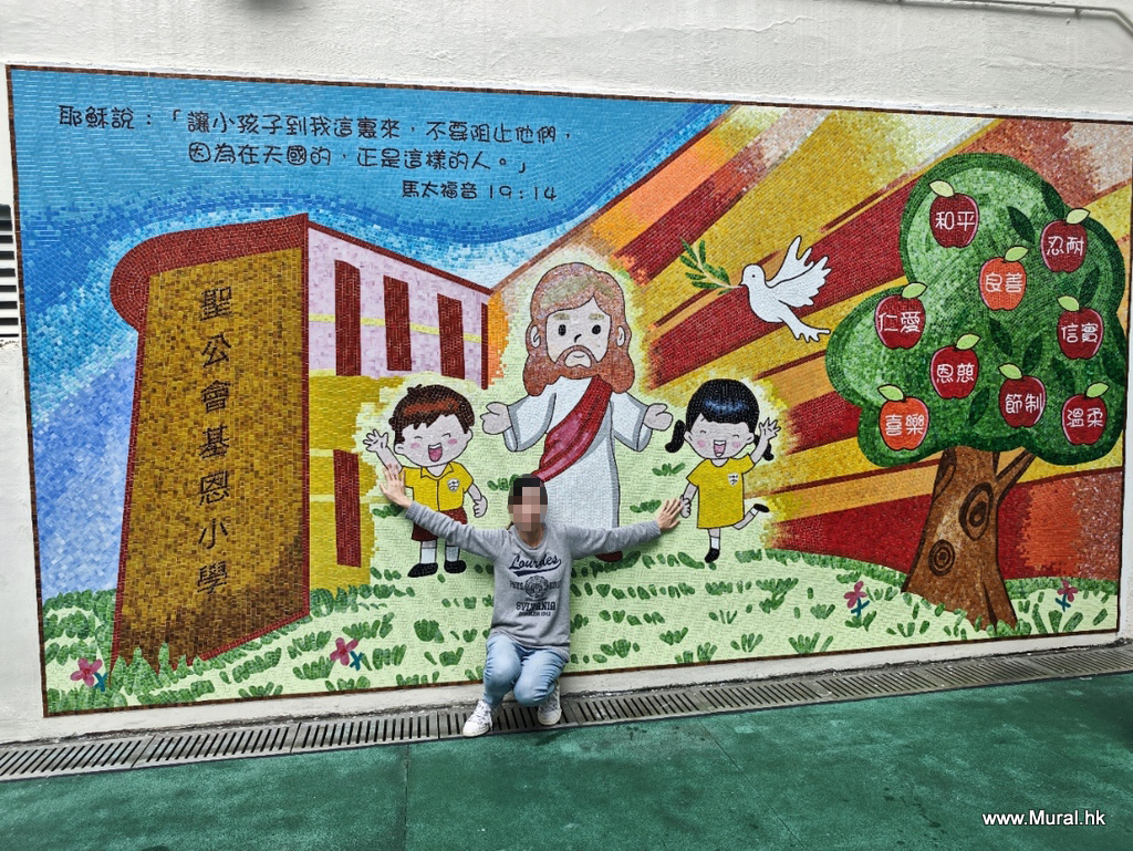 MOSAIC