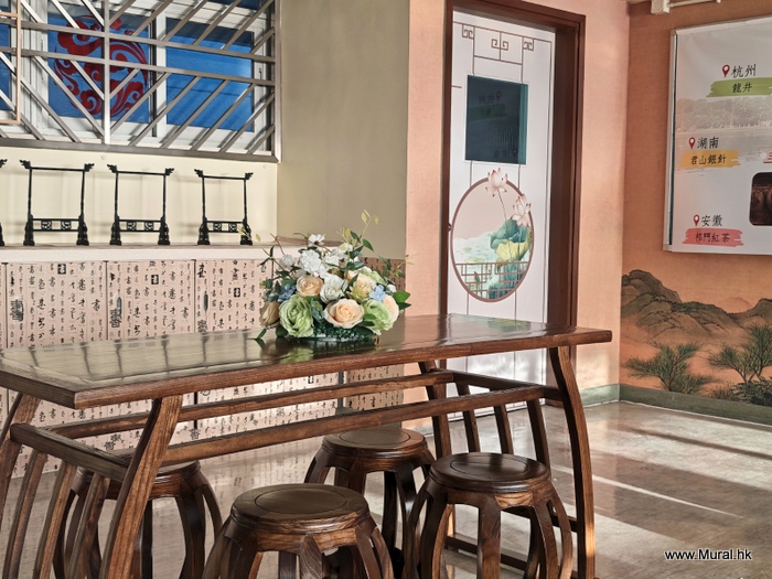 中華文化館