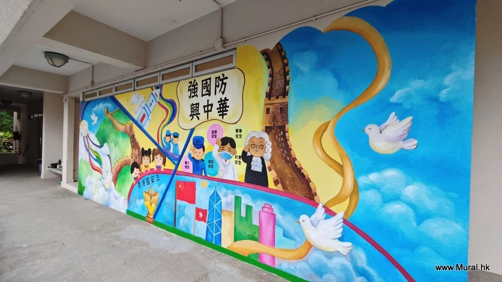 mural_b_ 2026