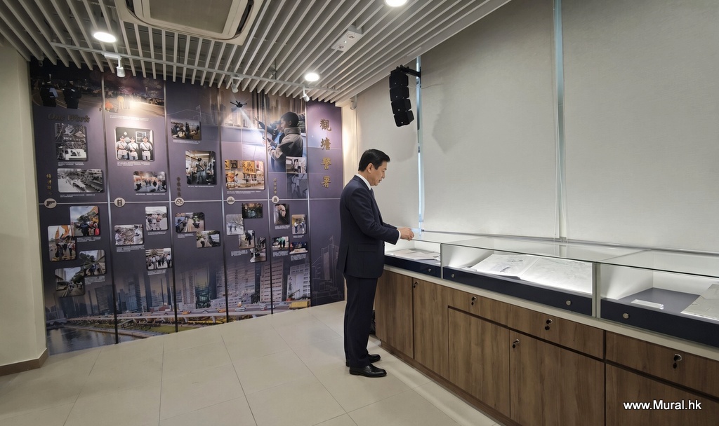 觀塘警署展覽廰