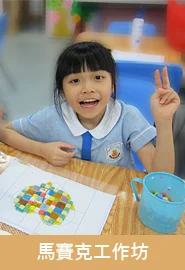 front-mosaic-04.jpg