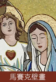icon-mosaic_1.jpg