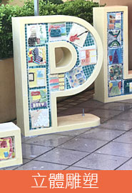 icon-mosaic_3.jpg