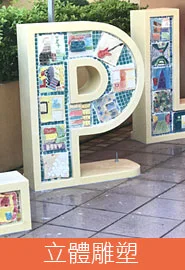 icon-mosaic_3.jpg