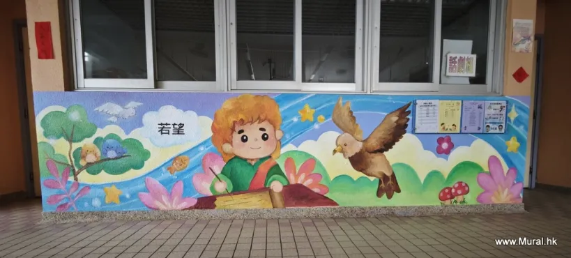 聖經人物壁畫_若望