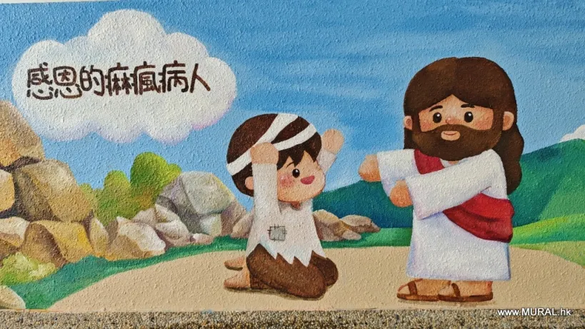 聖經人物壁畫_耶穌治好痳瘋病人