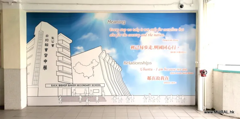 畫板噴畫
